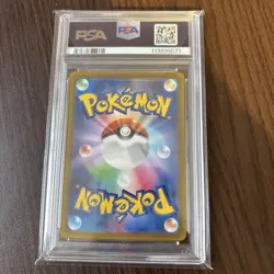 PSA10 Ojosama SR Lost Abyss 114/100 Pokemon Card Japanese - Image 4