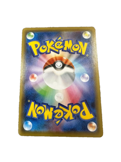 Blissey V SR SA 079/070 S6K Jet Black Geist - Pokemon Card - Image 2