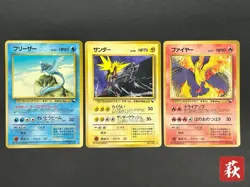 Charizard Exclusive Listing Japanese Pokemon Card #2508210002 - Image 3