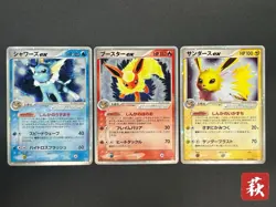 Charizard Exclusive Listing Japanese Pokemon Card #2508210002 - Image 5