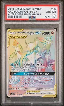 PSA10 Arceus Dialga Palkia 112 095 HR Pokemon Card Game (Pokemon) Graded Item Ex - Image 1