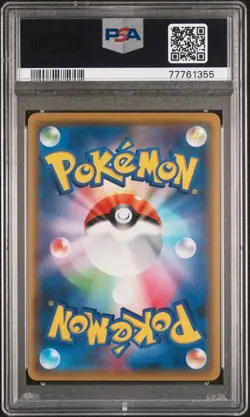 PSA10 Arceus Dialga Palkia 112 095 HR Pokemon Card Game (Pokemon) Graded Item Ex - Image 2