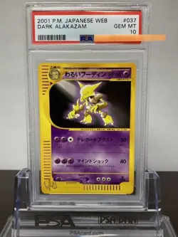 PSA10 037 048 Bad Alakazam 1ED Card e Pokemon Card Game (Pokemon) Graded Item Ex - Image 1