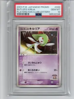 PSA10 Butler s Kirlia Promo (039 ADV P) ADV Pokemon Card Gym Official Start Gym - Image 1