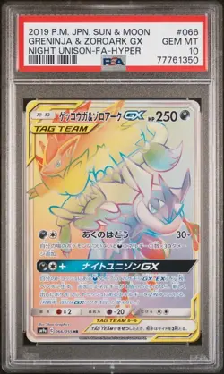 PSA10 Greninja Zoroark 066 055 HR Pokemon Card Game (Pokemon) Graded Item - Image 1