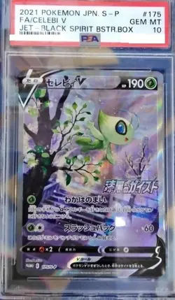 Pokemon Card Celebi V SA PSA10 Shining Darkness GEM MINT Promo - Image 1