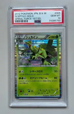 Mint One Owner Pokemon Card PSA10 1ED Sceptile 005 051 R BW8 Scissor Cross Spira - Image 1