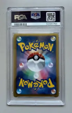 Mint One Owner Pokemon Card PSA10 1ED Sceptile 005 051 R BW8 Scissor Cross Spira - Image 2