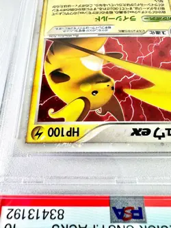 PSA10 Raichu ex PCG Construction Pack Pokemon Card Game 2005 1ED - Image 3