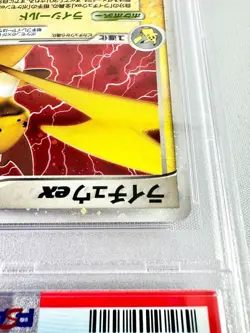 PSA10 Raichu ex PCG Construction Pack Pokemon Card Game 2005 1ED - Image 4