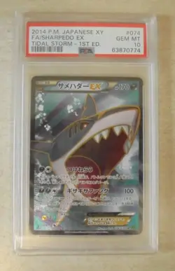 Pokemon Card PSA10 1ED Sharpedo EX SR 074 070 XY5 Old Card - Image 1