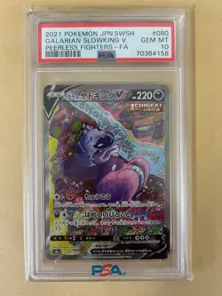 Pokemon Card PSA10 Galarian Slowking V SR SA Galarian Slowking V sa 080 070 SR K - Image 1