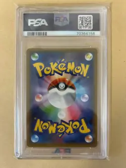 Pokemon Card PSA10 Galarian Slowking V SR SA Galarian Slowking V sa 080 070 SR K - Image 2