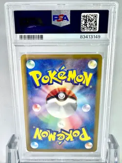 PSA10 Tornadus SR BW Black Collection Pokemon Card Game 2010 - Image 2