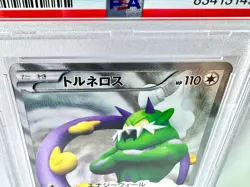 PSA10 Tornadus SR BW Black Collection Pokemon Card Game 2010 - Image 3