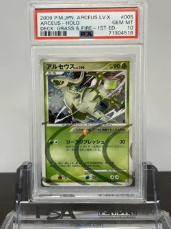 PSA10 Arceus Lv.100 005 017 1ED Pokemon Card Game (Pokemon) Graded Item Excellen - Image 1