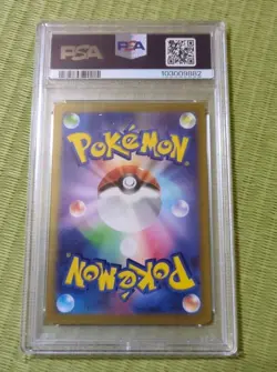 Pokemon Card Nanjamo SR PSA10 - Image 2