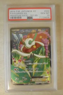 Pokemon Card PSA10 1ED Florges EX SR 092 088 XY4 Old Card - Image 1