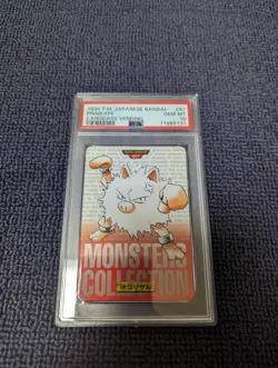 PSA10 Pokemon Card Das Okorizaru Red Pocket Monsters - Image 1