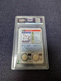 PSA10 Pokemon Card Das Okorizaru Red Pocket Monsters - Image 2