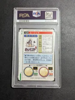 PSA 10 Pokemon Card Das Rujura Red Version Monsters Collection Pocket Monsters - Image 2