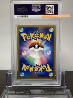 PSA10 Training of the Baku Promo Pokemon Card Game (Pokemon) Graded Item Excelle - Image 2