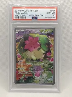 PSA10 Pokemon Card Shaymin CP5 Legendary Dream Kira Collection 004 036 - Image 1