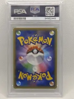 PSA10 Pokemon Card Shaymin CP5 Legendary Dream Kira Collection 004 036 - Image 2