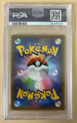 Pokemon Card PSA10 Noivern V SA SR s7D E 074 067 One Owner - Image 2