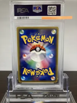 PSA10 Suicune 020 080 Holo XY BREAK Rage of the s Pokemon Card Excellent Conditi - Image 2