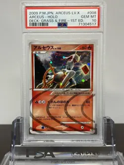 PSA10 Arceus Lv.100 008 017 1ED Pokemon Card Game Excellent Condition - Image 1