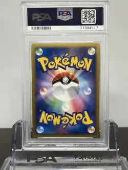 PSA10 Arceus Lv.100 008 017 1ED Pokemon Card Game Excellent Condition - Image 2