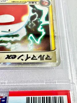 PSA10 Marowak ex PCG Legendary Pokemon Card Game 2004 1ED pokemon - Image 4