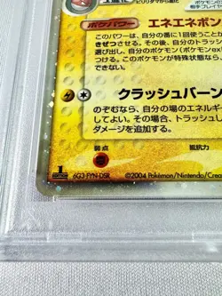 PSA10 Marowak ex PCG Legendary Pokemon Card Game 2004 1ED pokemon - Image 5