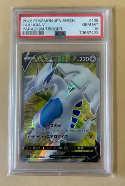 Pokemon Card PSA10 Lugia V SR 109 098 - Image 1
