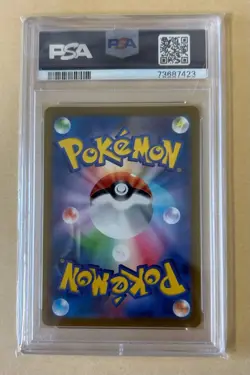 Pokemon Card PSA10 Lugia V SR 109 098 - Image 2