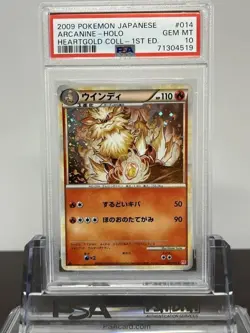 PSA10 Arcanine 014 070 1ED Pokemon Card Game Excellent Condition - Image 1