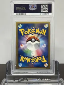 PSA10 Arcanine 014 070 1ED Pokemon Card Game Excellent Condition - Image 2
