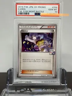 PSA10 Karen 256 XY P Gym Battle Promo Pokemon Card Game (Pokemon) Graded Item - Image 1