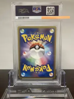 PSA10 017 T Dragonair Trainers Vol.19 Promo Pokemon Card Game Excellent Conditio - Image 2