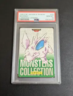 PSA 10 Pokemon Card Das Nidorino Green Version Monsters Collection Pocket Monste - Image 1