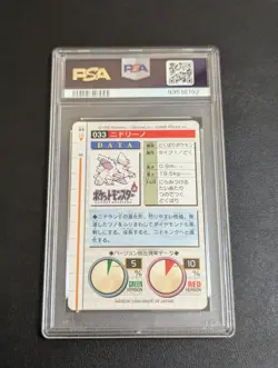 PSA 10 Pokemon Card Das Nidorino Green Version Monsters Collection Pocket Monste - Image 2