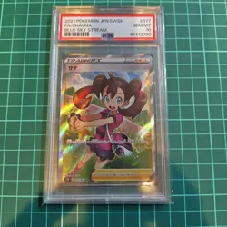 Pokemon Card Sana SR PSA10 One Owner Item - Image 1