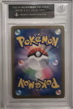 2021 POKEMON JPN SWORD & SHIELD VMAX CLIMAX 199 FULL ART/MALAMAR BGS BLACK LABEL - Image 2