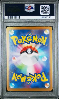 [GRADED PSA 10] 2024 POKEMON JAPANESE SV8a-TERASTAL FEST ex UMBREON EX 093/187 - Image 3
