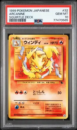1999 Pokemon Japanese Arcanine Squirtle VHS Quick Intro #32 PSA 10 - Image 1