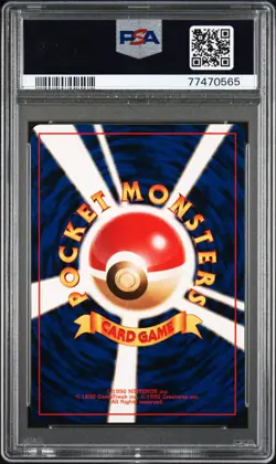 1999 Pokemon Japanese Arcanine Squirtle VHS Quick Intro #32 PSA 10 - Image 2