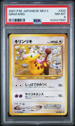 2001 Pokemon Girafarig No. 203 Neo Destiny Japanese - Total Pop 52 - Image 1