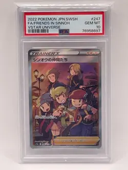 PSA10 Friends in Shinnoh Shinou no Nakama-tachi 247/172 SR Pokemon Card Japan - Image 1