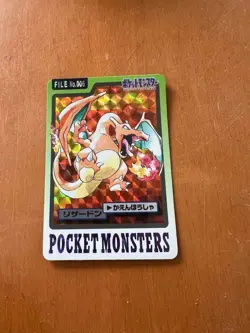 Pokemon Carddass Charizard FILE No.006 hologram 1997 Trading Card anime Bandai - Image 1